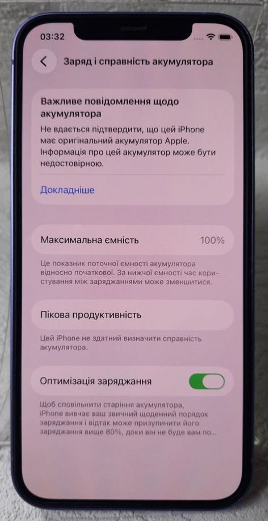 Оголошення Apple iPhone 12 128GB (PRODUCT)RED Б/У