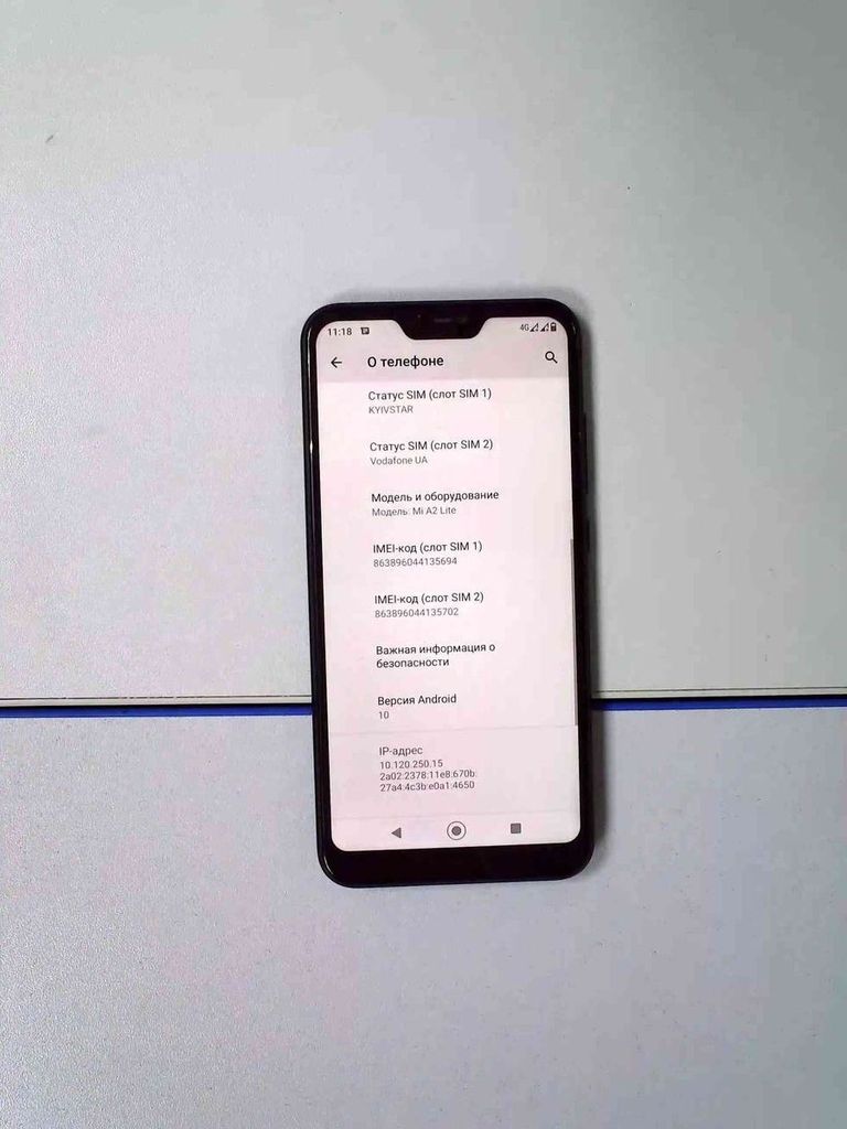 Дешево Xiaomi mi a2 lite 4/64gb з ломбарду