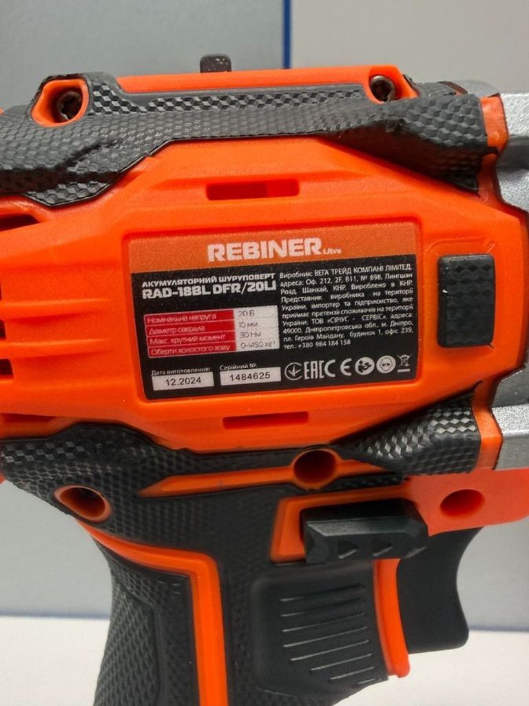 Rebiner rad-18bl Код:01-200913757. Изображение 6