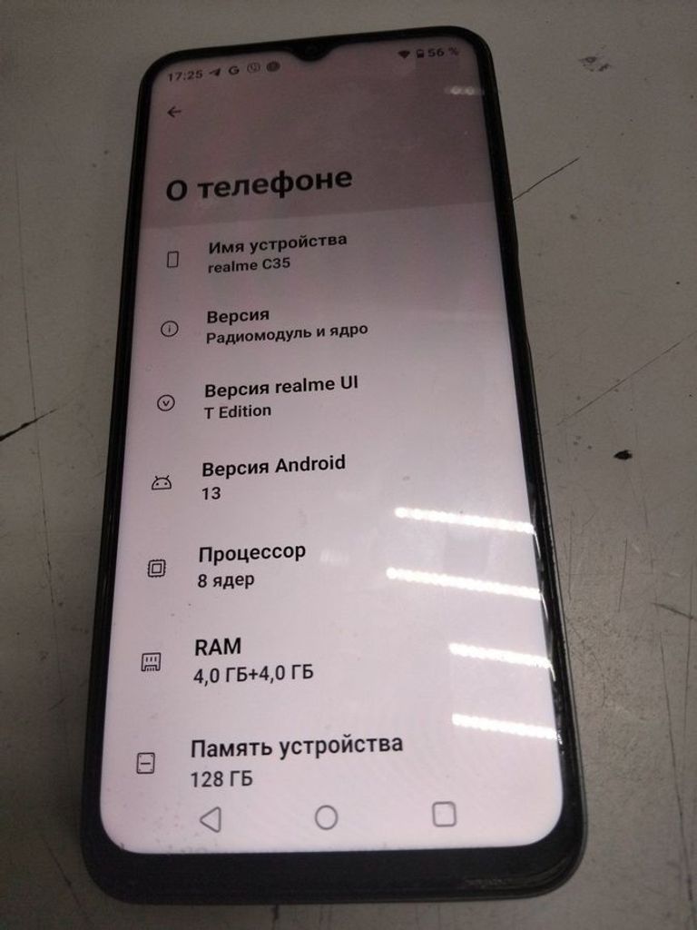 Купити Realme c35 4/128gb Б/У
