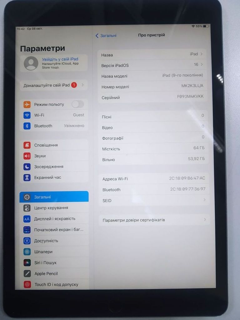 Объявление Apple ipad 10.2 2021 wi-fi 64gb Б/У