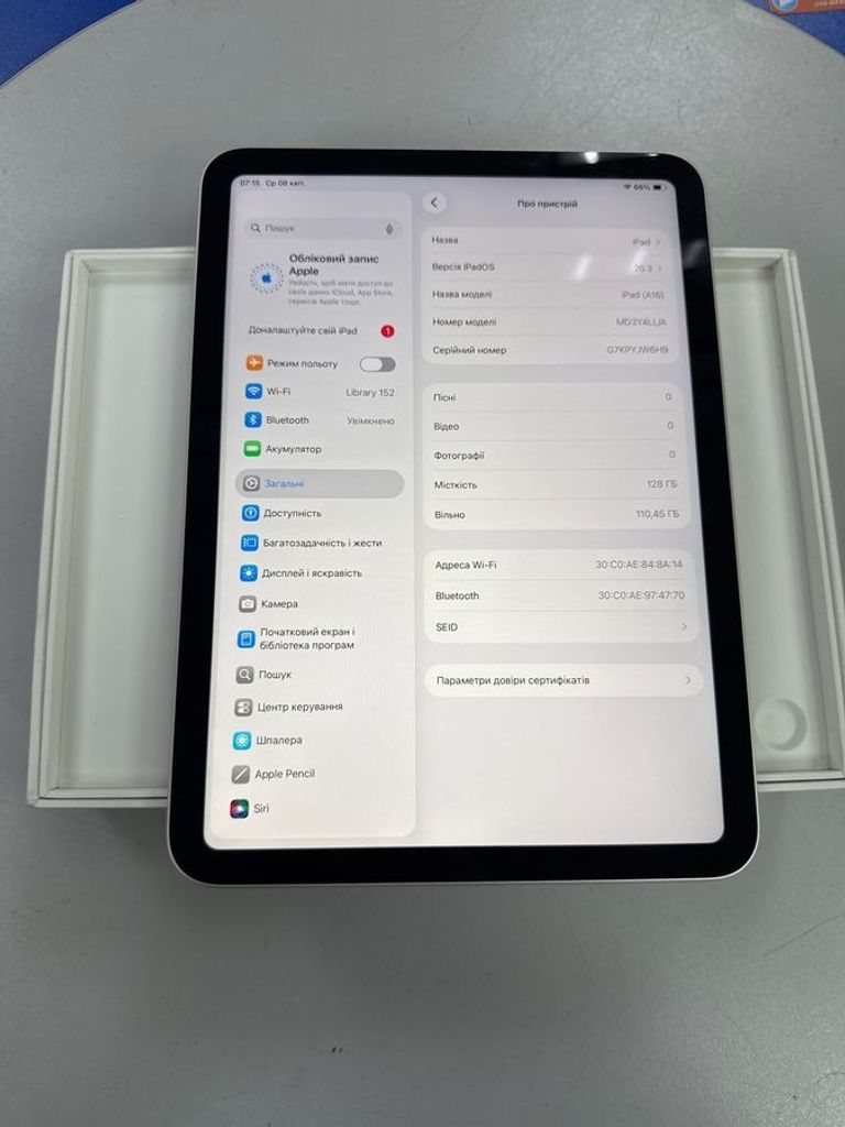 Объявление Apple ipad 2025 wi-fi 128gb Б/У
