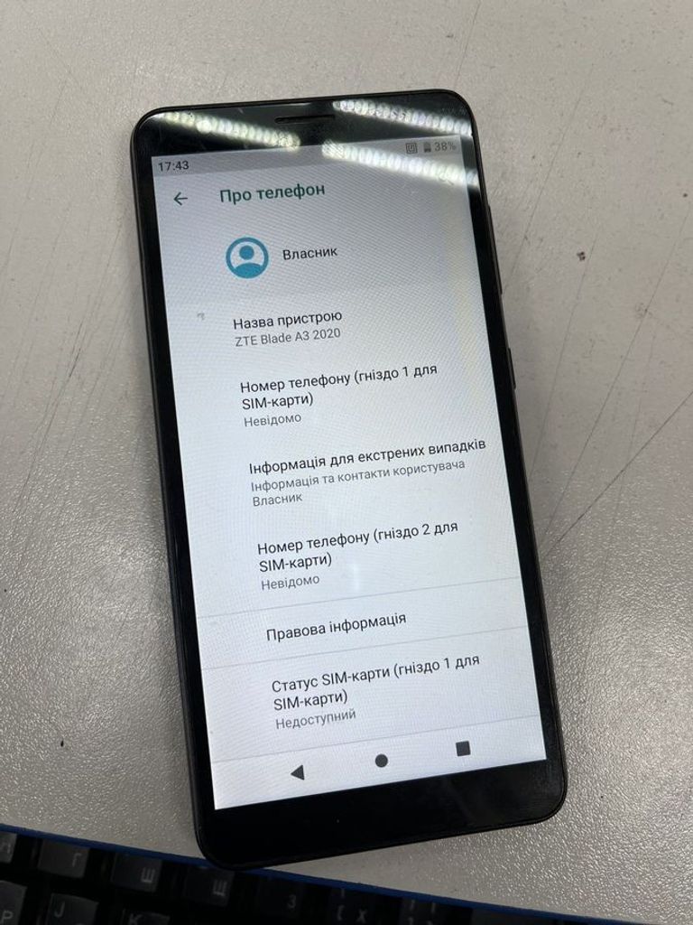 Дешево Zte Blade A3 2020 1/32GB Blue з ломбарду