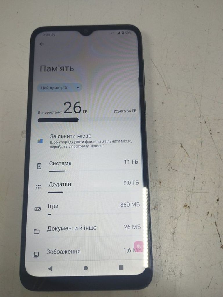 Купити Motorola moto e13 2/64gb Б/У