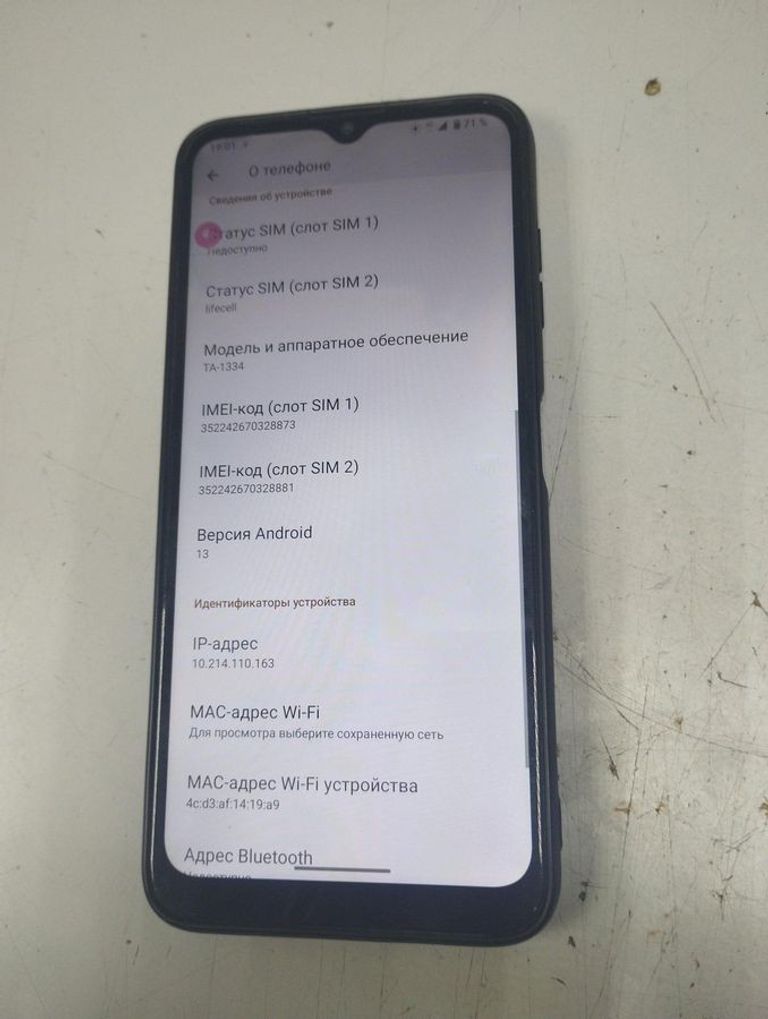 Розпродаж Nokia g10 ta-1334 3/32gb, продавець Техноскарб