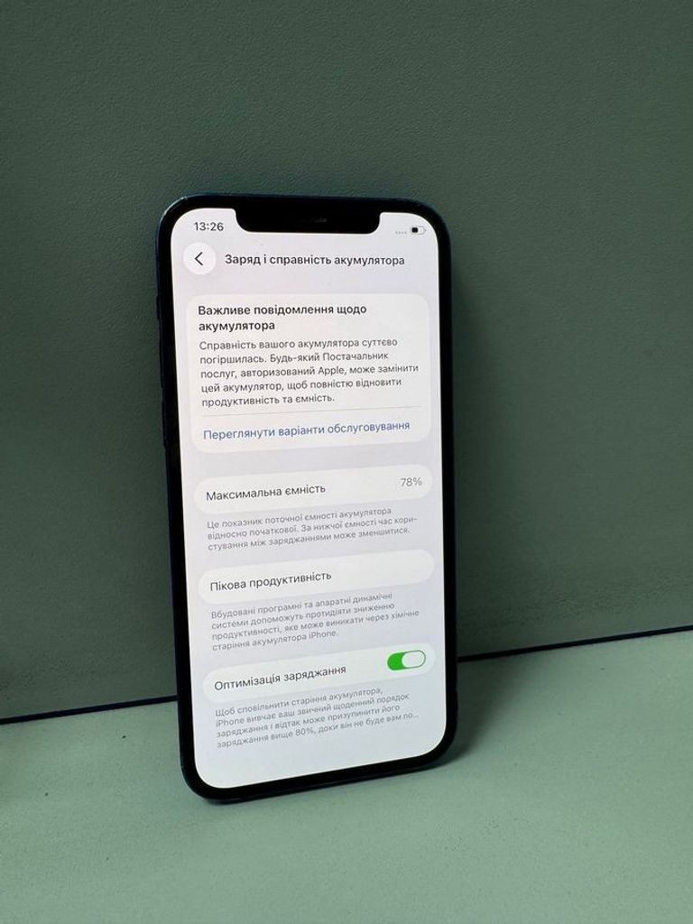 Розпродаж Apple iPhone 12 128GB (PRODUCT)RED, продавець Техноскарб