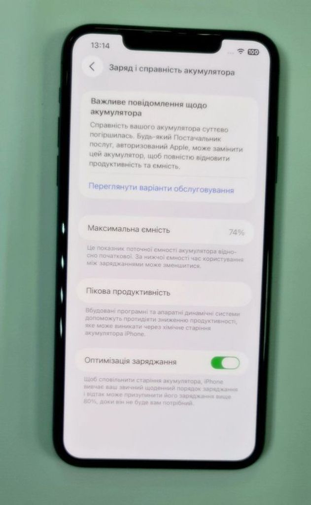 Объявление Apple iphone 11 pro max 64gb Б/У