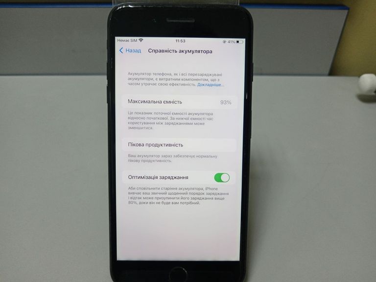 Дешево Apple iphone 7 plus 128gb з ломбарду