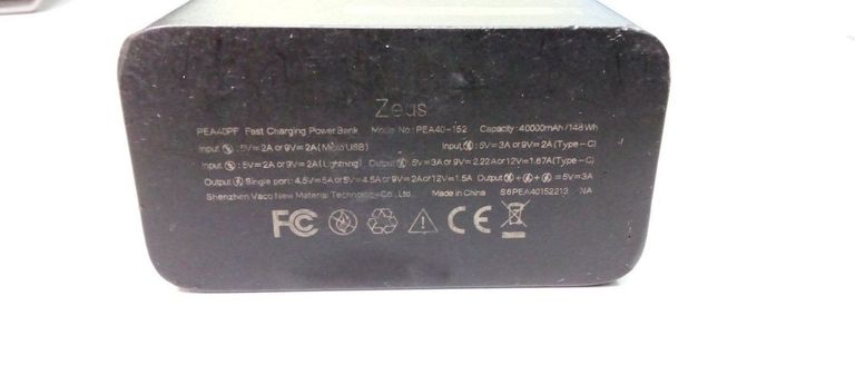 Дешиво Romoss 40000mah pea40pf 22.5w с ломбарда