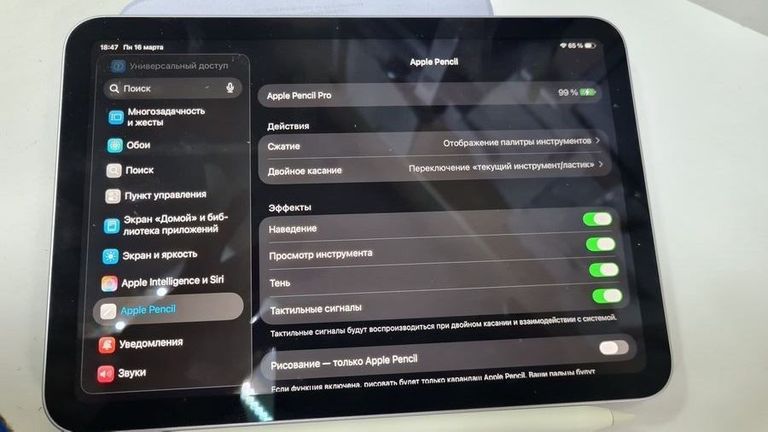 Купить Apple pencil pro Б/У
