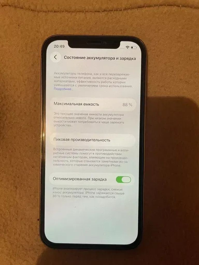 Объявление Apple iphone 12 pro 128gb Б/У