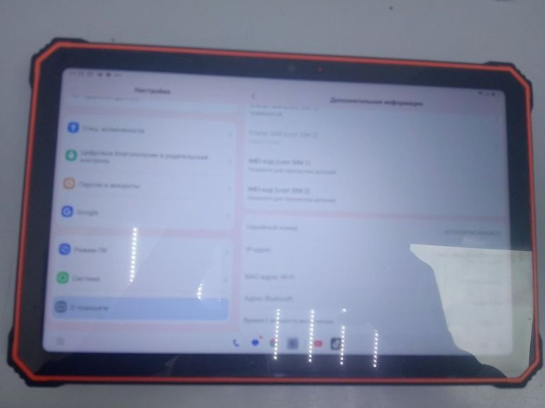 Купити Blackview Active 8 Pro 8/256GB LTE Black Б/У