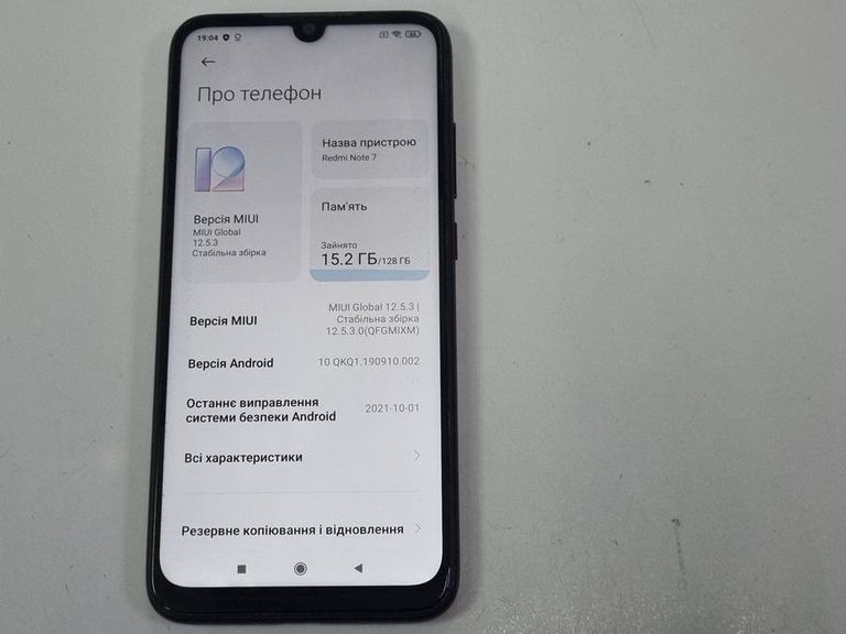 Розпродаж Xiaomi redmi note 7 4/128gb, продавець Техноскарб