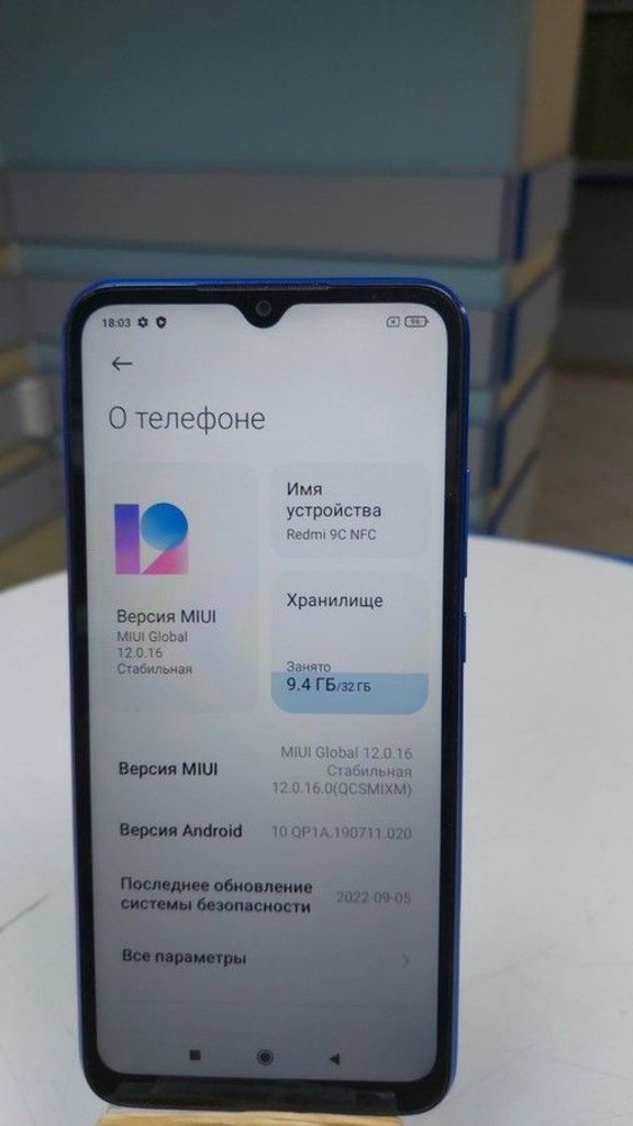 Оголошення Xiaomi redmi 9c 2/32gb Б/У