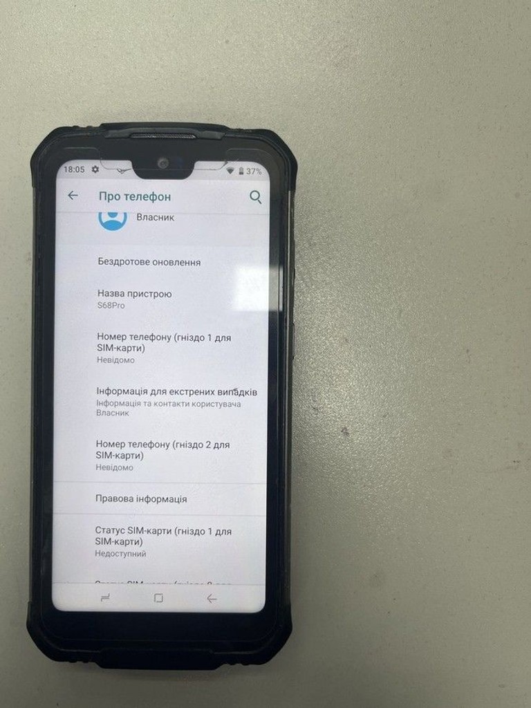 Купить Doogee S68 Pro 6/128GB Black Б/У