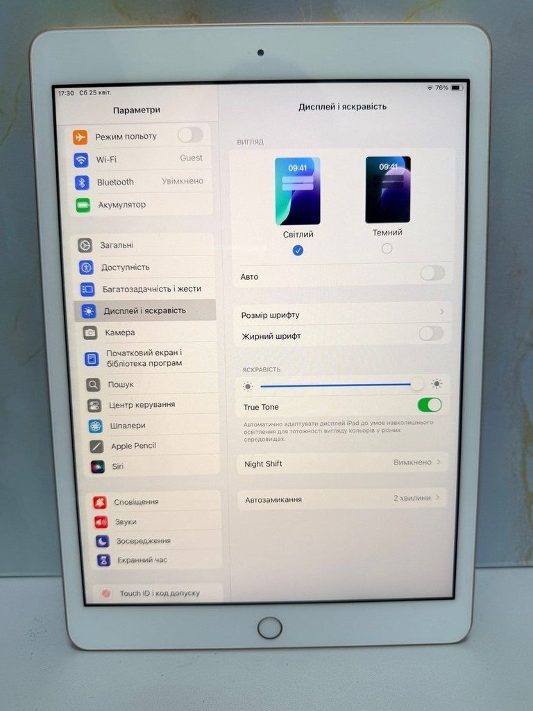 Дешево Apple ipad 10.2" 7gen 32gb wi-fi a2197 2019 з ломбарду