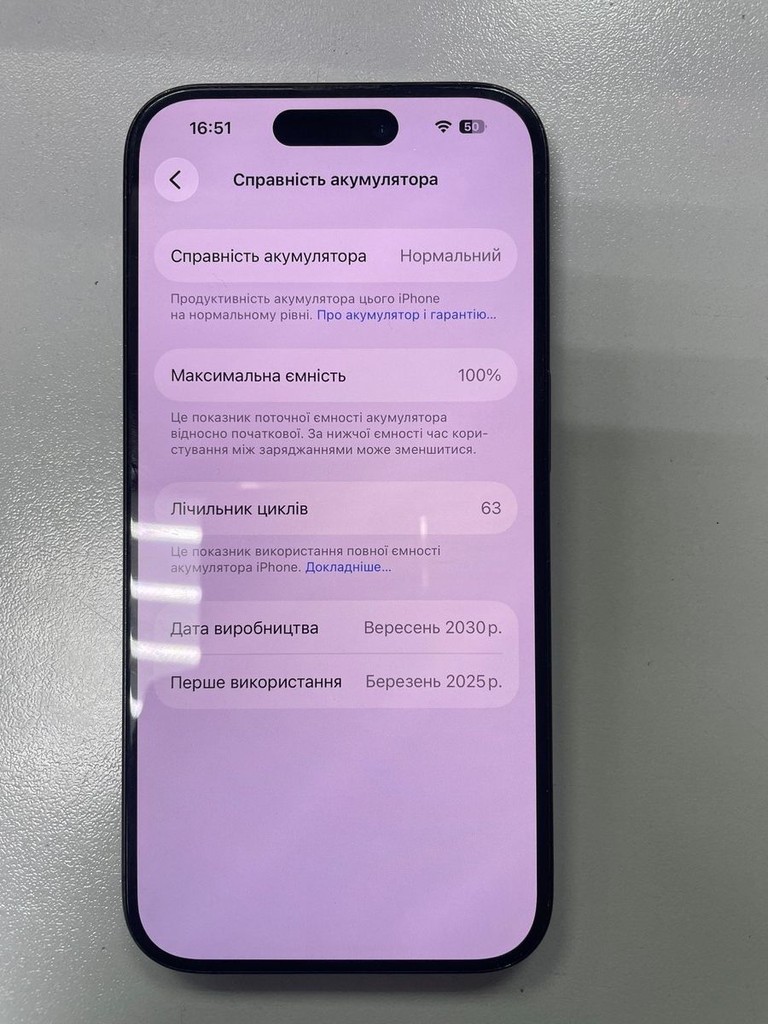 Розпродаж Apple iphone 15 pro 128gb esim, продавець Техноскарб