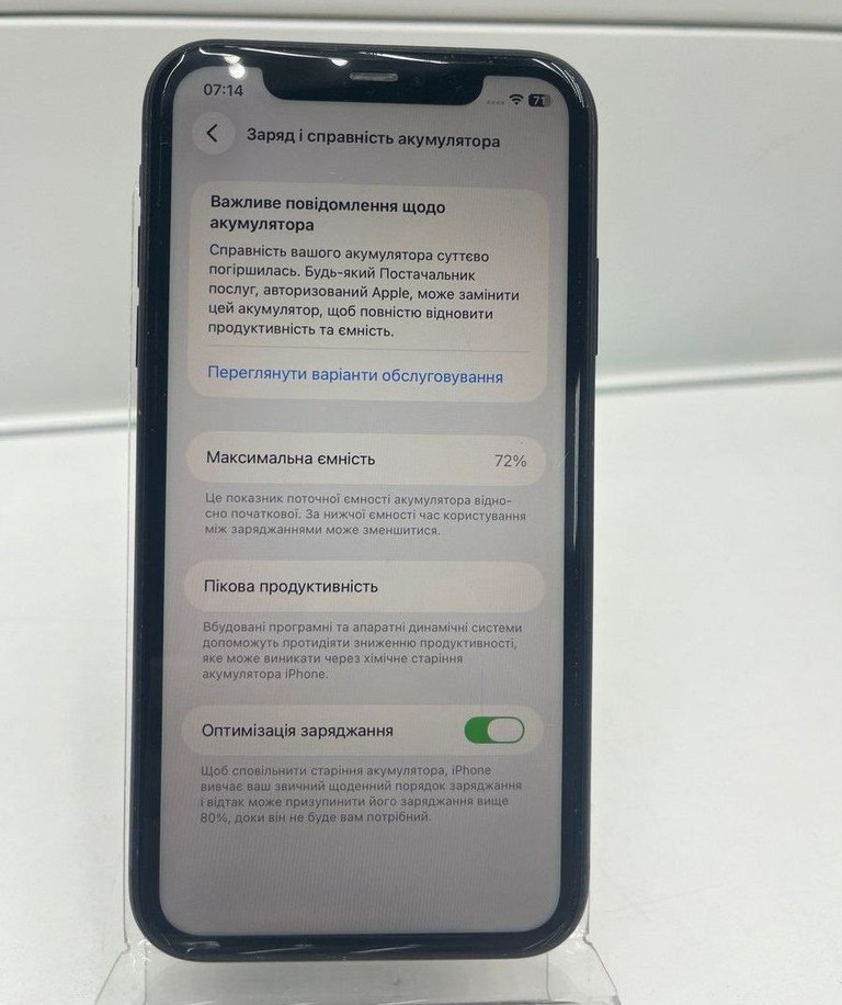 Дешево Apple iphone 11 128gb з ломбарду