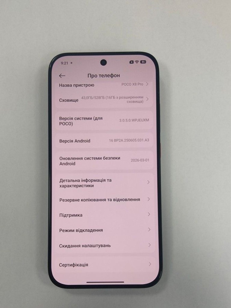 Оголошення Poco X8 Pro 12/512GB Black Б/У
