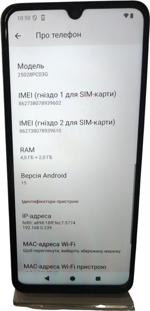 Оголошення Poco c71 4/128gb Б/У