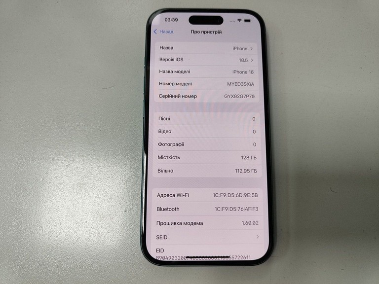 Дешиво Apple iphone 16 128gb с ломбарда