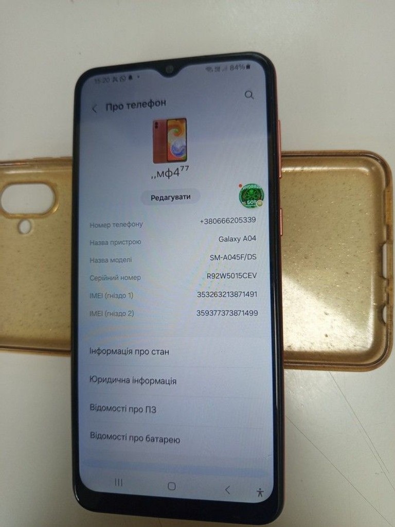 Купить Samsung galaxy a04 4/64gb Б/У