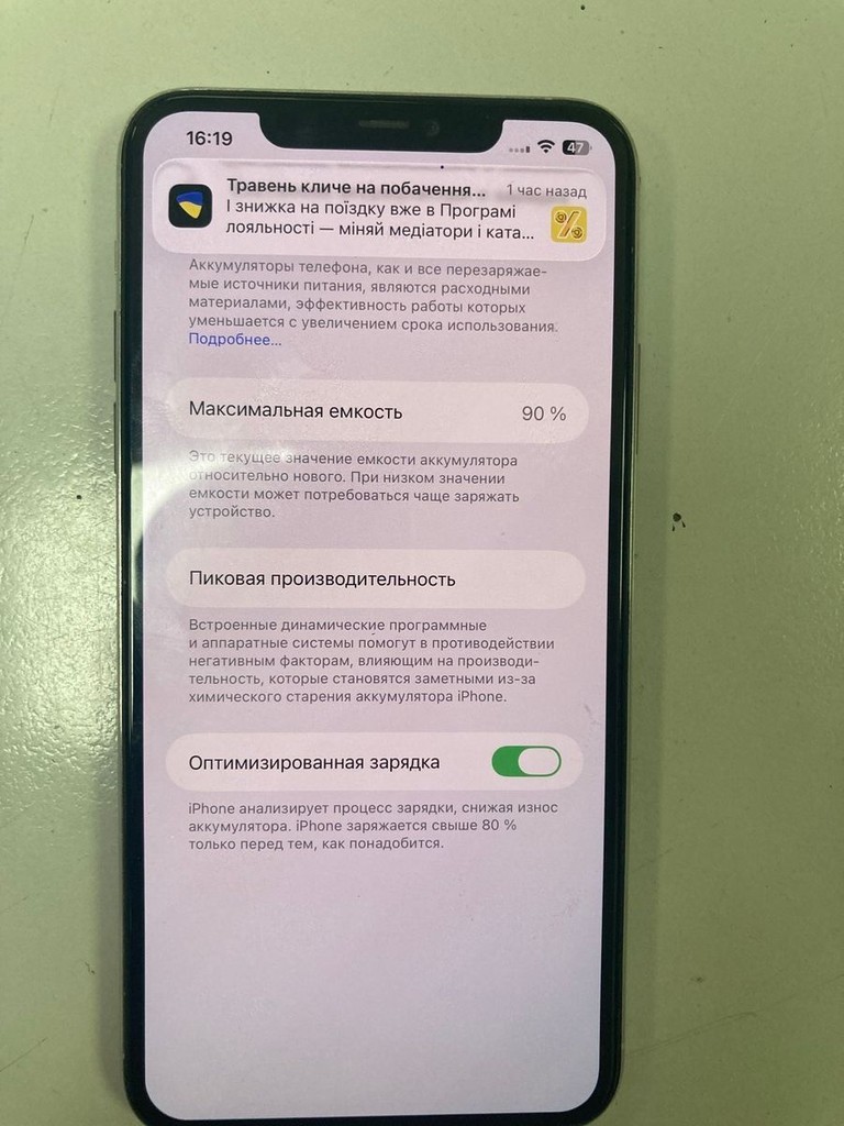 Розпродаж Apple iphone 11 pro max 512gb, продавець Техноскарб