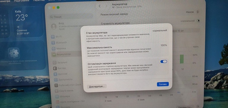Apple macbook air 13,6" m2 2022 Код:01-200937268. Изображение 6