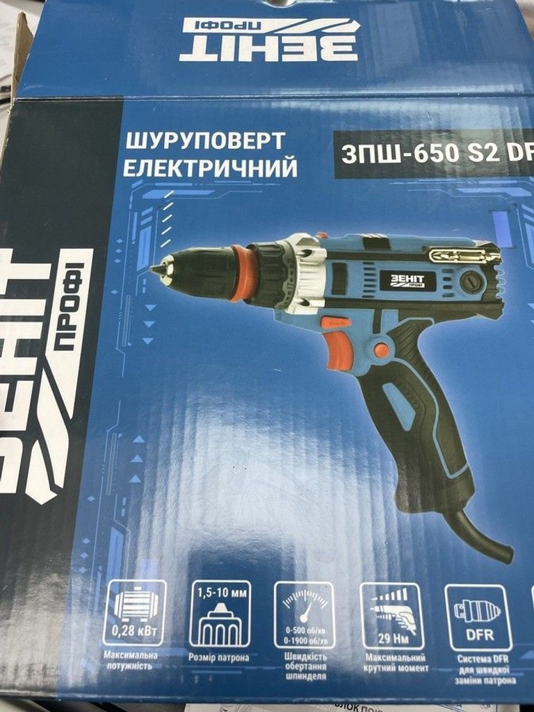 Купити Зенит зпш-650 s2 dfr Б/У