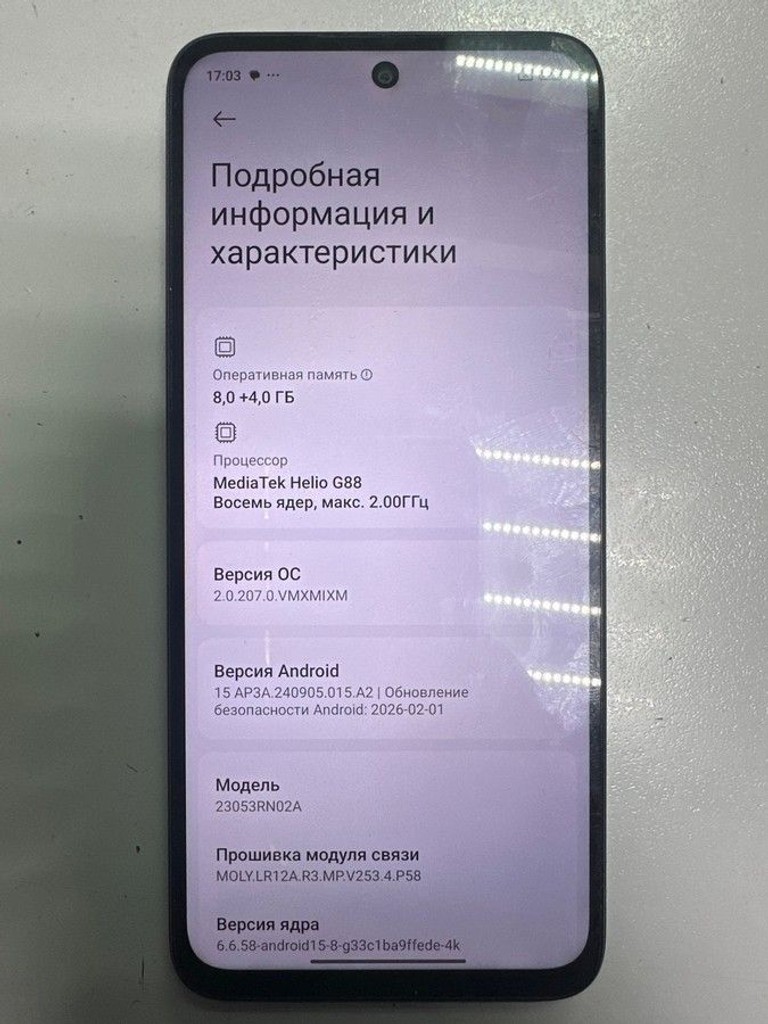 Купити Xiaomi redmi 12 8/256gb Б/У