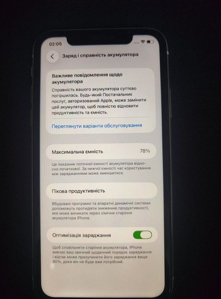 Розпродаж Apple iphone 11 64gb, продавець Техноскарб