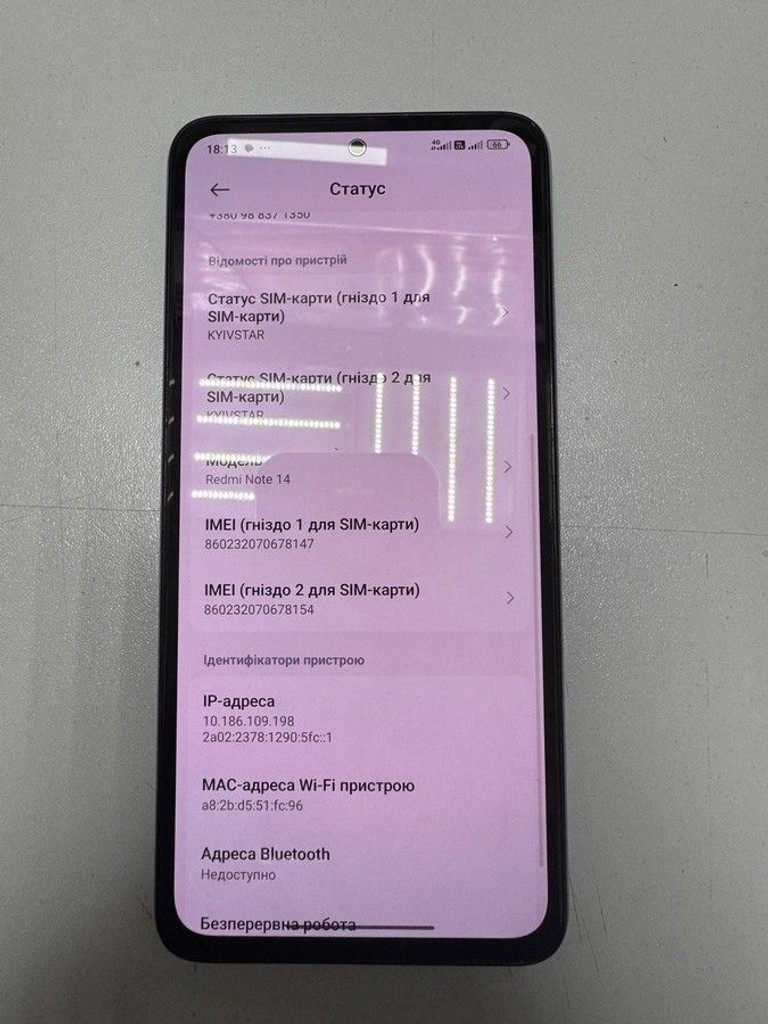 Купити Xiaomi redmi note 14 6/128gb Б/У