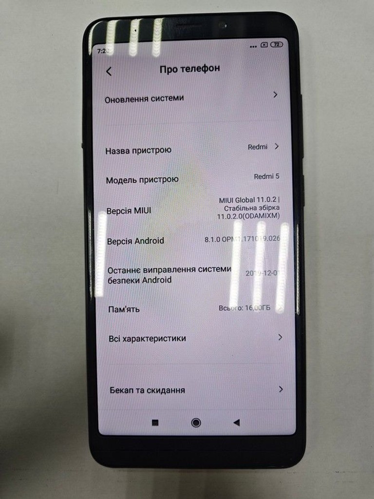 Купити Xiaomi Redmi 5 2/16GB Black Б/У