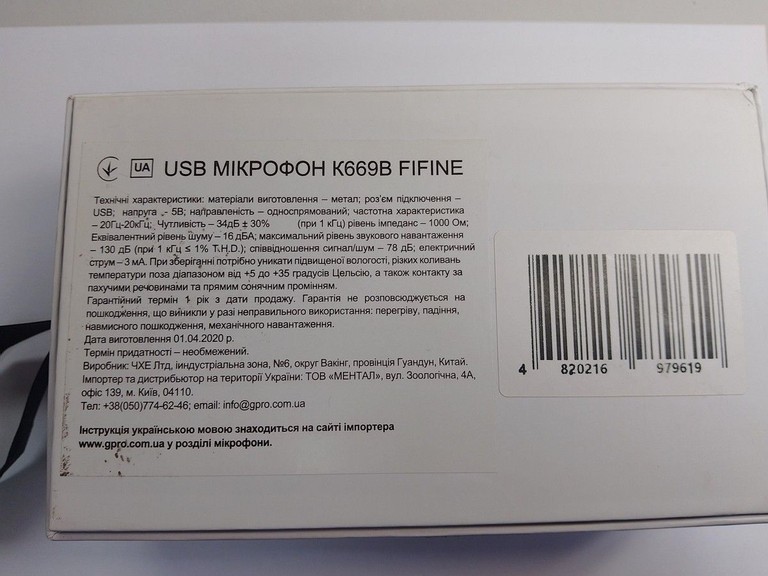 Fifine k669 Код:01-200946197. Зображення 7