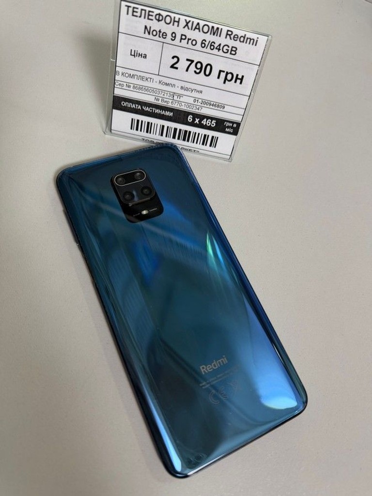 Оголошення Xiaomi redmi note 9 pro 6/64gb Б/У
