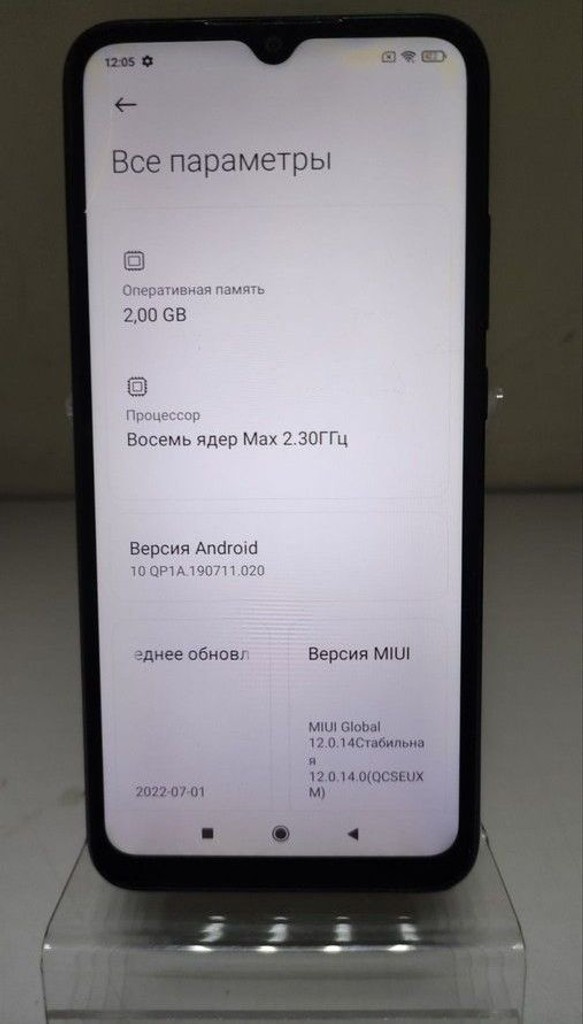Розпродаж Xiaomi redmi 9c nfc 2/32gb, продавець Техноскарб