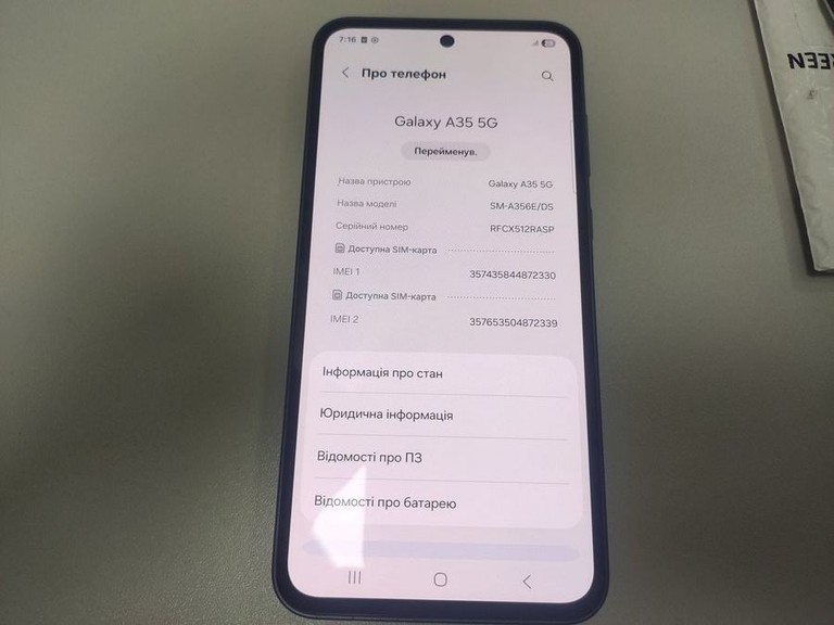 Samsung galaxy a35 5g sm-a356e 8/256gb Код:01-200919128. Изображение 6