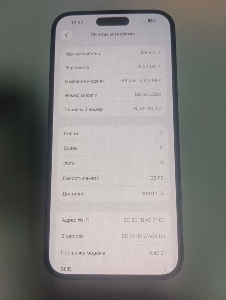 Объявление Apple iphone 14 pro max 128gb Б/У