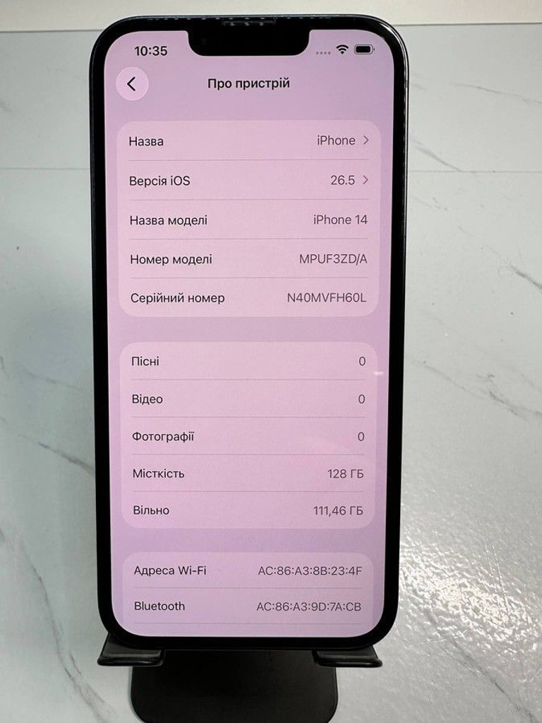 Розпродаж Apple iphone 14 128gb, продавець Техноскарб