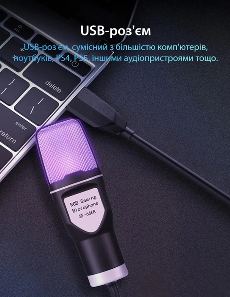 з RGB підсвіткою  Код:null. Зображення 8
