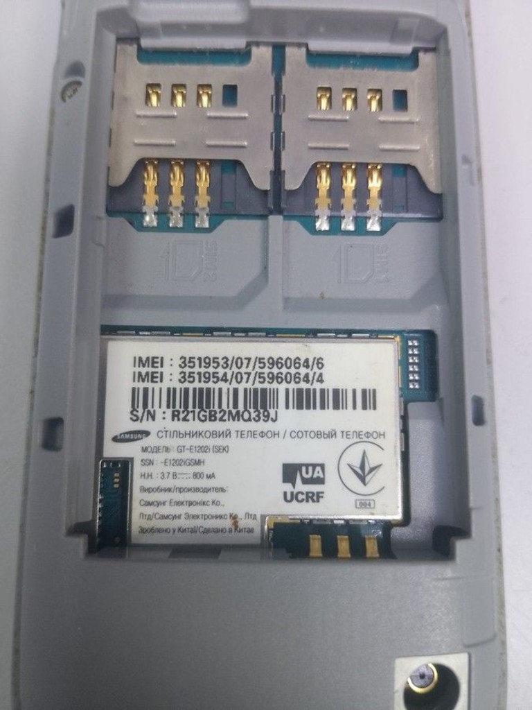 Купити Samsung e1202i duos Б/У