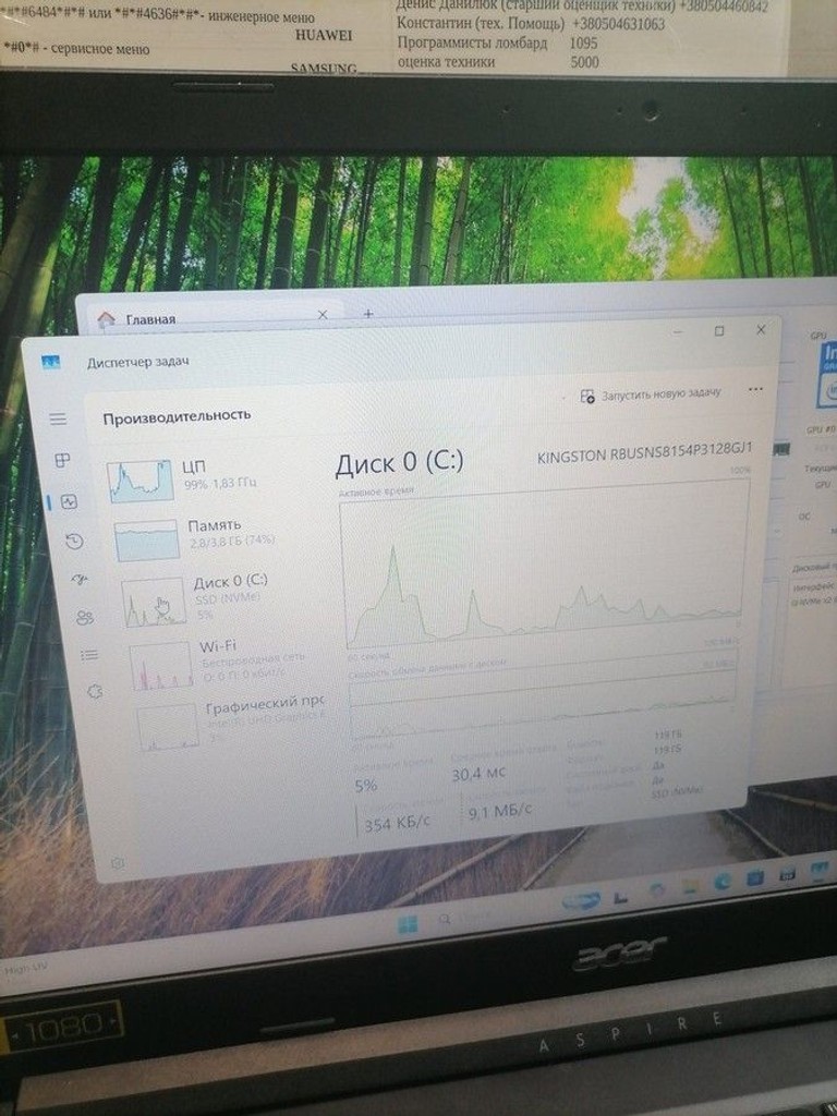 Acer 15/pentium n5030 siver ddr4/4gb ddr4/hdd *відсутній/ssd 128 gb/*інтегрована Код:01-200955430. Изображение 6