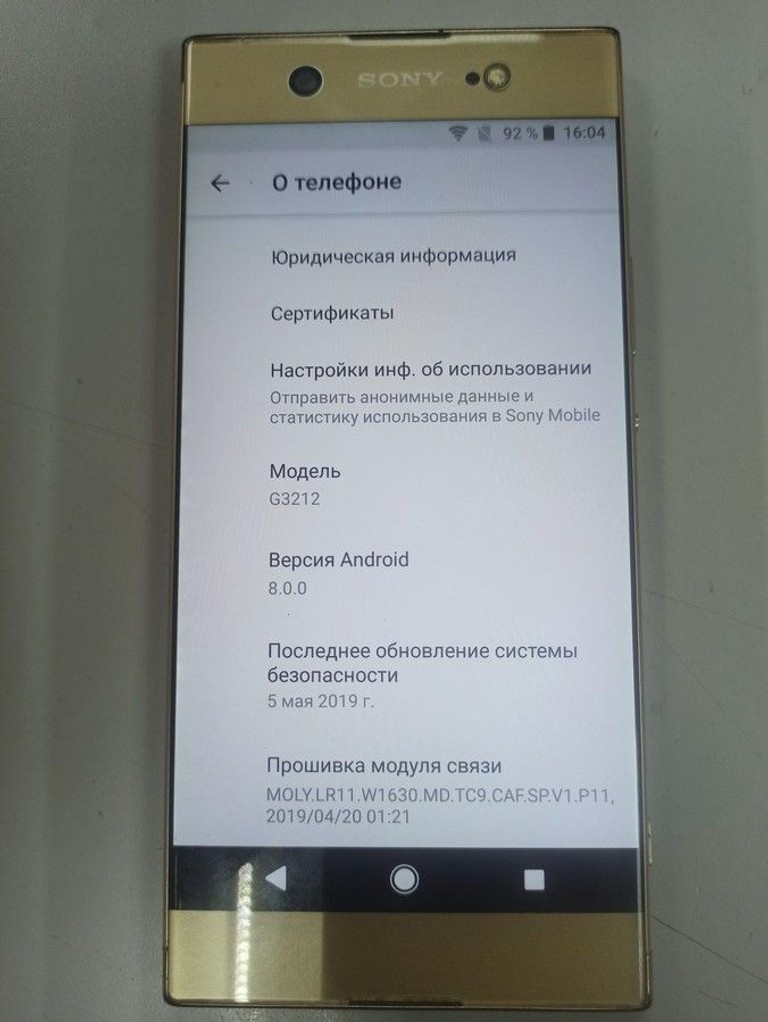 Дешиво Sony experia xa1 ultra 4/32gb с ломбарда