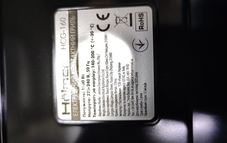 Holmer HCG-160 Код:01-200962874. Изображение 5