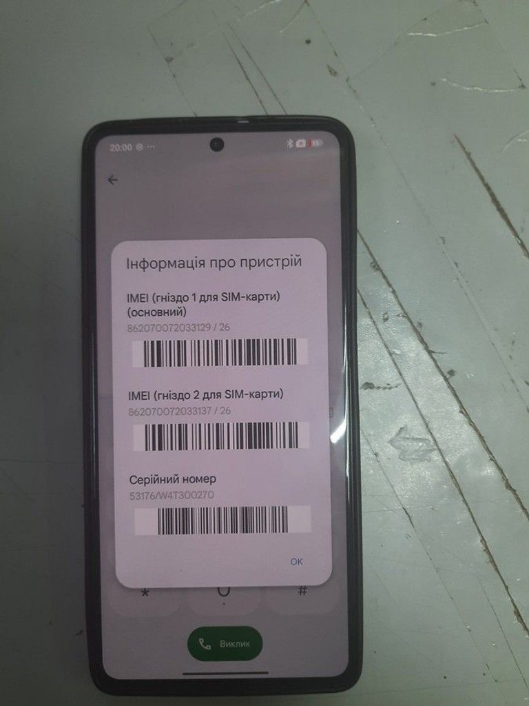 Дешево Xiaomi Poco M6 Pro 8/256GB Black з ломбарду