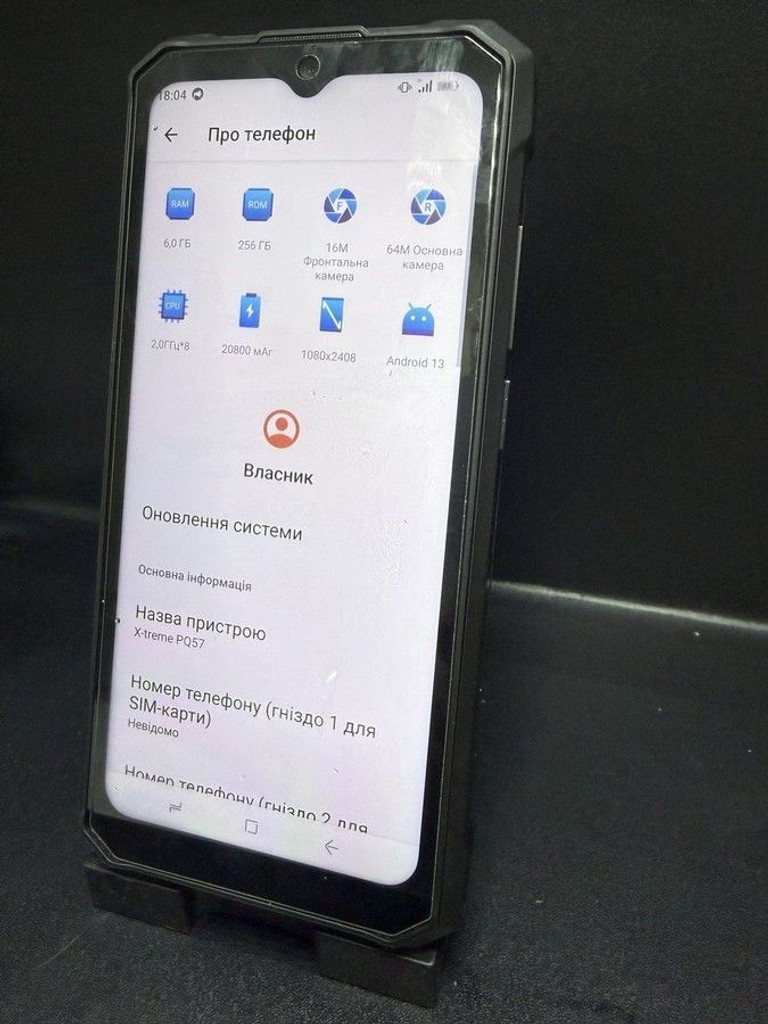 Купити Sigma x-treme pq57 6/256gb Б/У