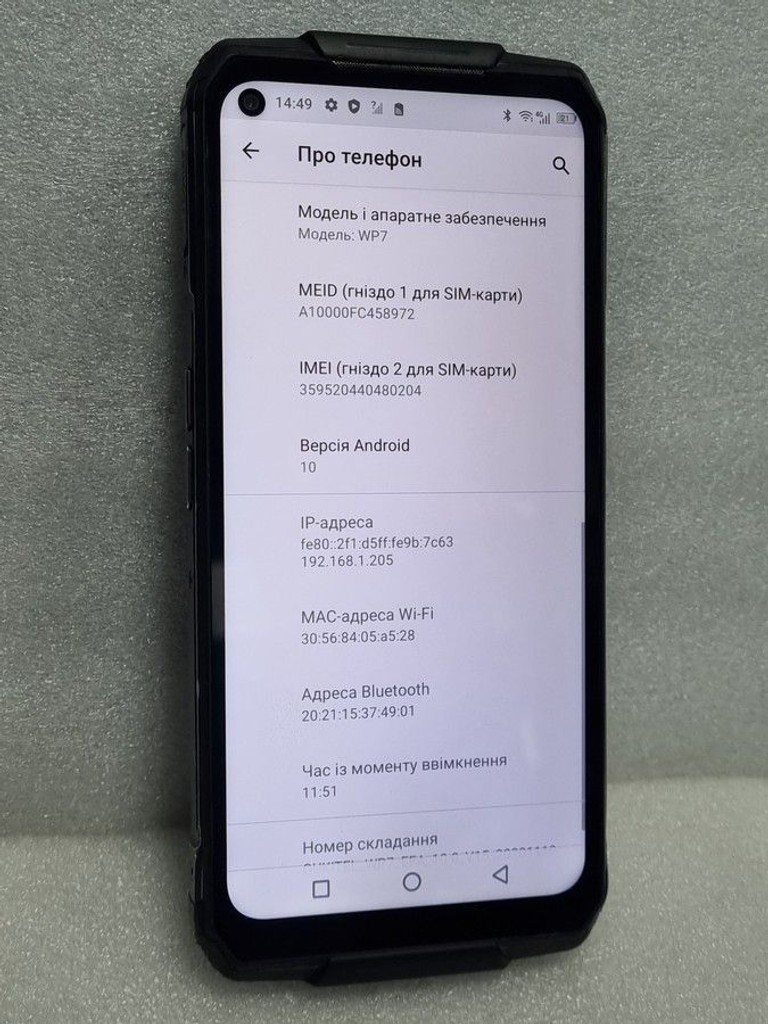 Дешиво Oukitel wp 7 6/128gb с ломбарда