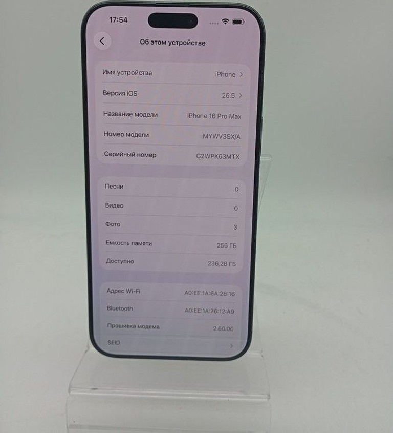 Дешево Apple iphone 16 pro max 256gb з ломбарду