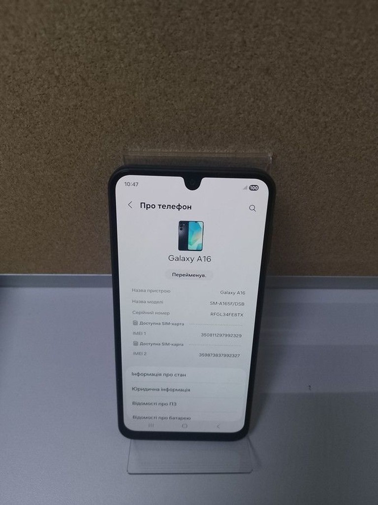 Дешево Samsung galaxy a16 4/128gb з ломбарду