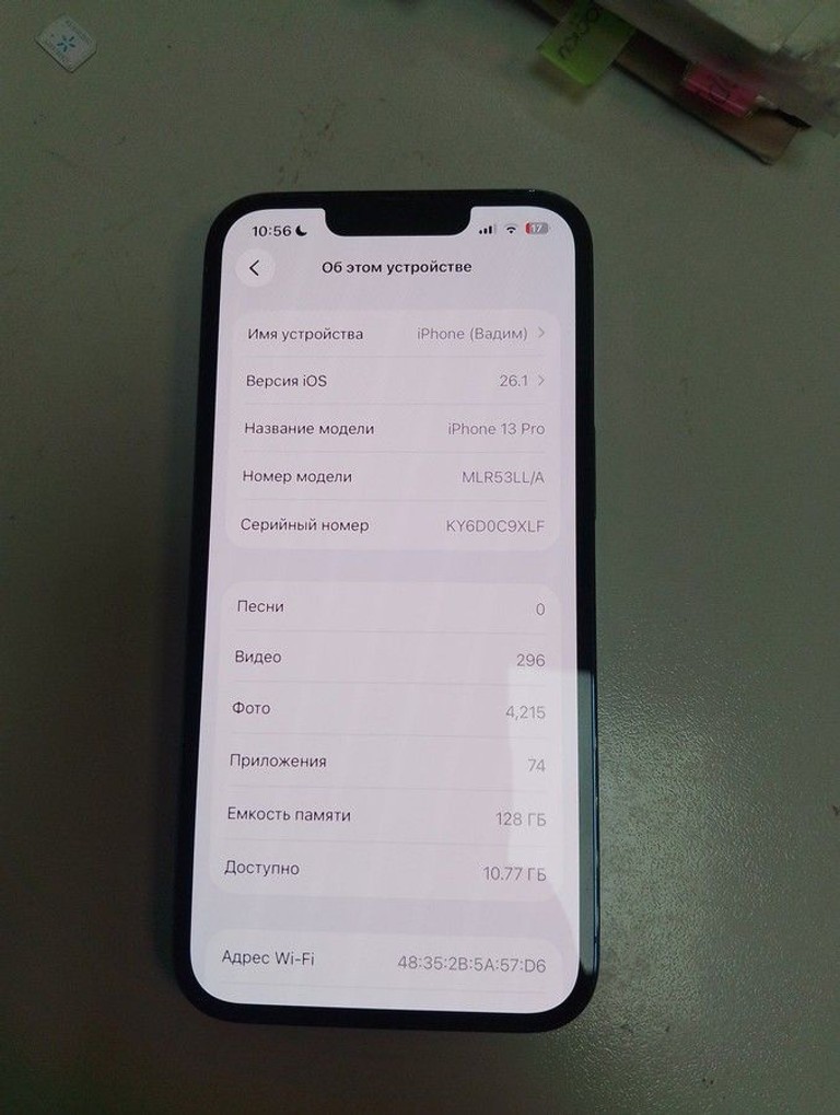 Оголошення Apple iphone 13 pro 128gb Б/У